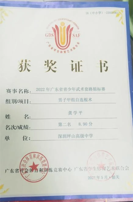 制定篮球交流计划以促进个人技能发展的方法_0