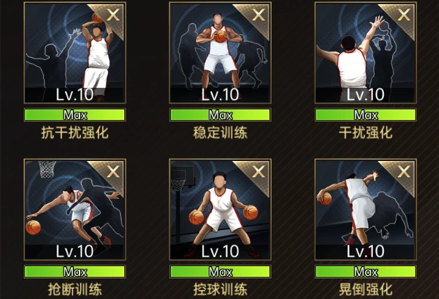 篮球试训前的体能训练方案_1